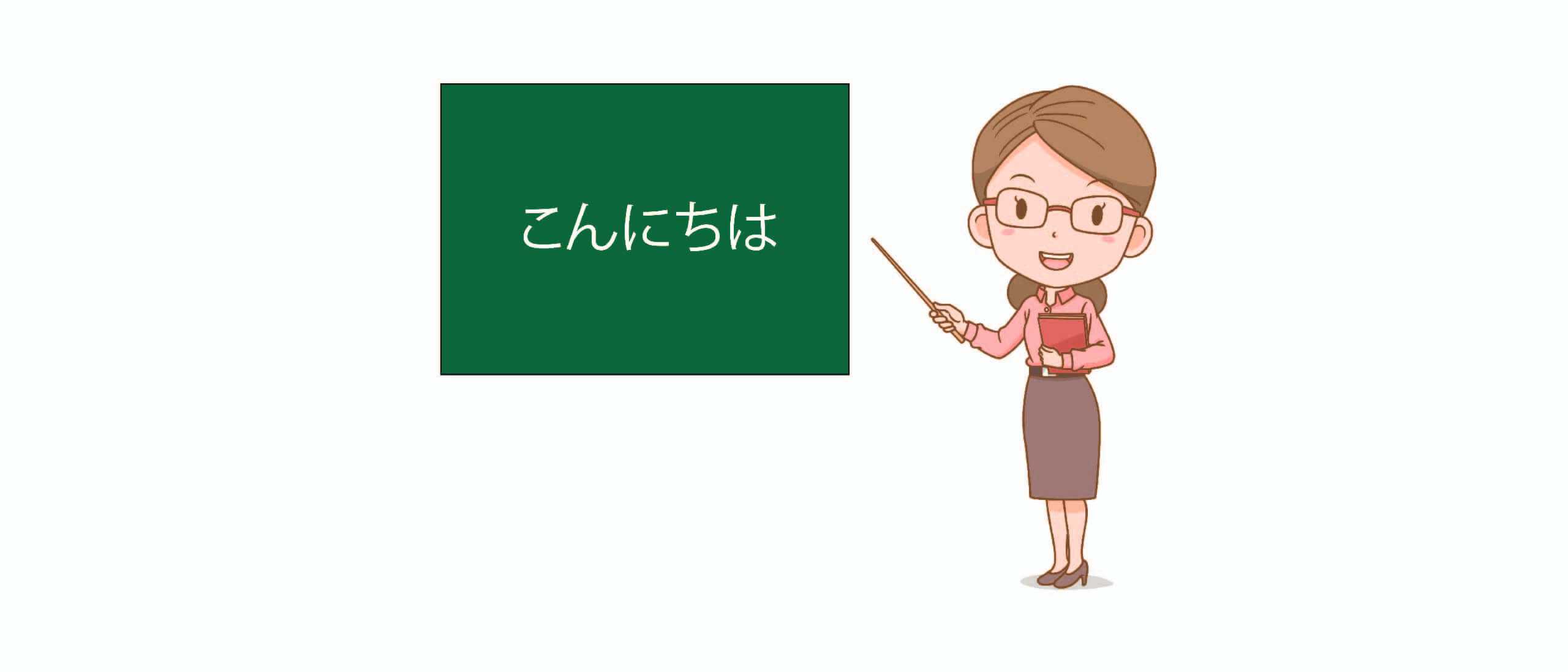 Luyện tiếng Nhật ngữ pháp N2 (Phần 1)